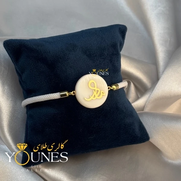 دستبند طلا مادر سنگ صدفی